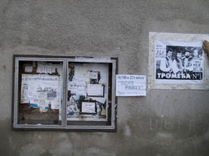 notice board on the Batajnica Local Community building